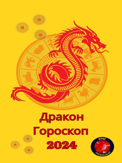 Title details for Дракон Гороскоп  2024 by Alina A Rubi - Available